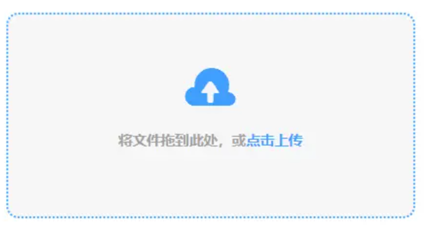 澳门皇冠app官网注册版使用讲解 - 添加文件